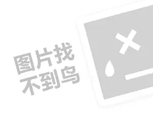 2023淘宝店铺3个钻可以卖多少钱？和哪些有关？